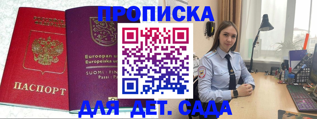 форма 3 в Белой Калитве