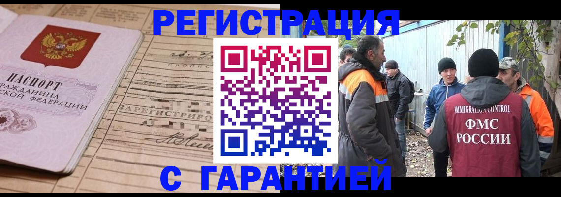 регистрация для школы в Белой Калитве